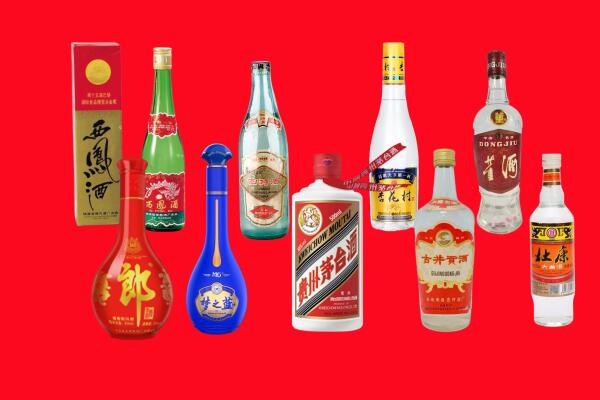 德州市陵城回收名酒.jpg