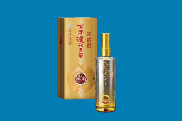 德州市陵城红酒周边回收